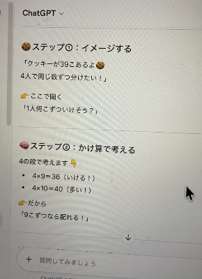 スクリーンショット 2026-03-19 12.01.46.png