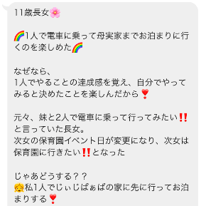 スクリーンショット 2026-04-05 20.51.33.png