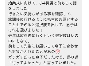 スクリーンショット 2026-04-10 12.41.28.png
