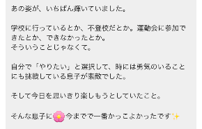 スクリーンショット 2026-05-31 8.03.12.png