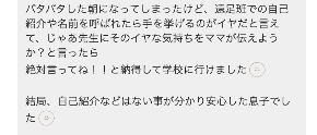 スクリーンショット 2026-06-02 22.17.03.png