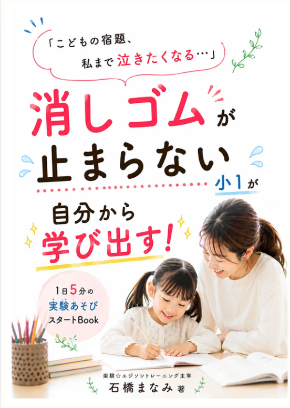 スクリーンショット 2026-06-08 11.31.06.png
