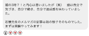 スクリーンショット 2026-06-11 22.34.43.png