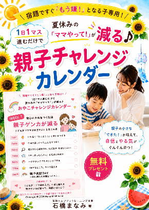 ecfdc1b4-7c78-4e4c-8465-0c33c4ae6596.png