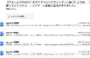 スクリーンショット 2026-06-23 21.09.58.png