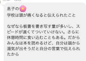 スクリーンショット 2026-06-24 20.41.35.png