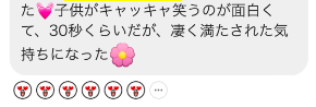 スクリーンショット 2026-06-25 9.54.35.png