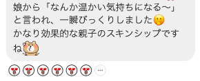 スクリーンショット 2026-06-25 9.54.23.png