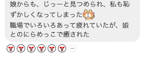 スクリーンショット 2026-06-25 9.53.46.png