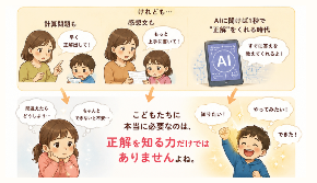スクリーンショット 2026-06-30 10.45.19.png