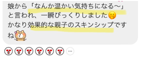 スクリーンショット 2026-07-01 9.30.03.png