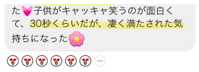 スクリーンショット 2026-07-01 9.32.04.png