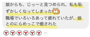 スクリーンショット 2026-07-01 9.31.59.png