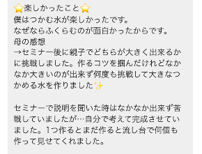 スクリーンショット 2026-07-20 21.12.37.png