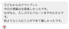 スクリーンショット 2026-07-20 21.18.20.png
