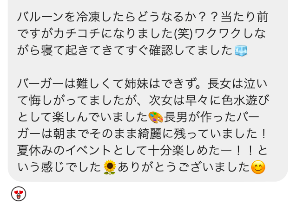 スクリーンショット 2026-07-20 21.18.52.png