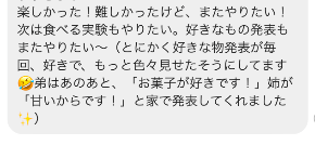 スクリーンショット 2026-07-20 21.23.35.png