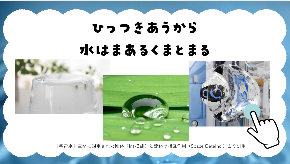 スクリーンショット 2026-07-20 21.28.17.png