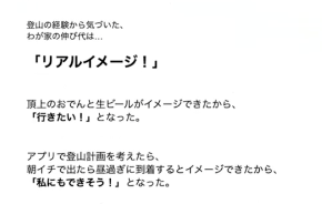 スクリーンショット 2026-07-21 17.49.40.png