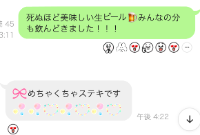 スクリーンショット 2026-07-31 20.08.28.png