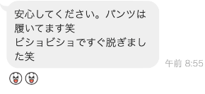 スクリーンショット 2026-08-02 8.49.07.png