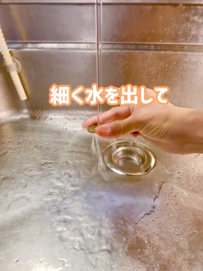 スクリーンショット 2026-08-04 8.58.54.png