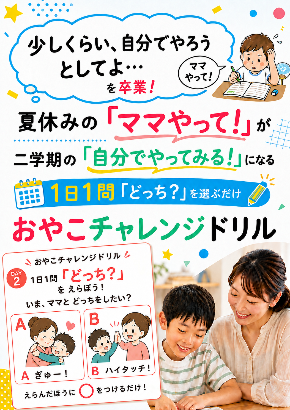 d5968ea4-8f09-48df-96f2-cb4e0d624824.png