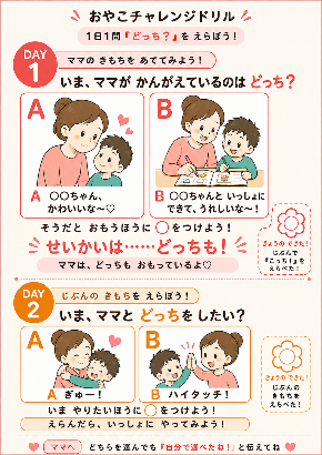 4d12379b-eeac-4d3c-a9d3-158857bbd025.png