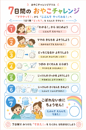 d9daa800-d694-4696-89d7-c8dcc3366b96.png