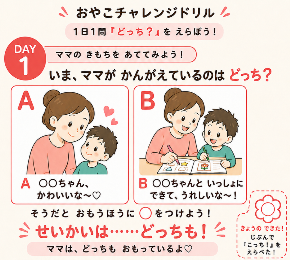 スクリーンショット 2026-08-13 17.46.55.png