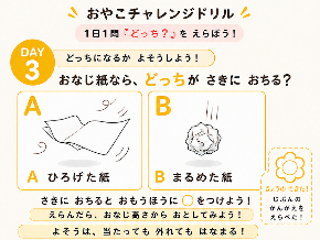 スクリーンショット 2026-08-14 5.38.31.png