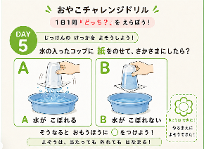 スクリーンショット 2026-08-12 15.23.30.png