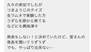 スクリーンショット 2026-08-28 9.26.45.png