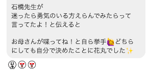 スクリーンショット 2026-08-28 9.26.49.png