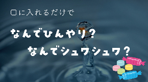 スクリーンショット 2026-09-09 6.25.28.png