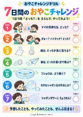 23d24242-3b33-4f93-a82b-f3aff89fb41a.png