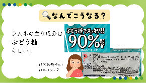 スクリーンショット 2026-09-10 6.54.19.png