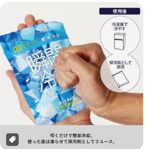 スクリーンショット 2026-09-10 7.05.09.png