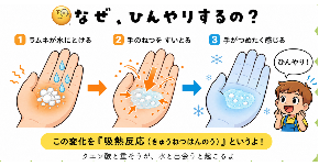 スクリーンショット 2026-09-10 7.06.29.png