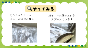 スクリーンショット 2026-09-11 8.17.22.png