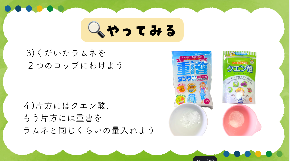 スクリーンショット 2026-09-11 22.07.59.png