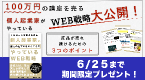 スクリーンショット 2020-06-17 16.32.26.png