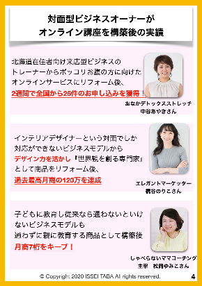 スクリーンショット 2020-10-26 3.20.55.png