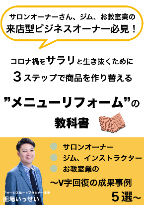 スクリーンショット 2020-10-26 18.06.52.png