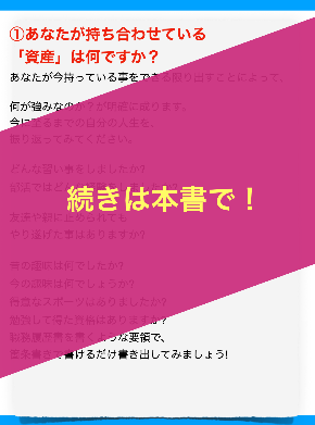 スクリーンショット 2021-01-18 14.03.39.png