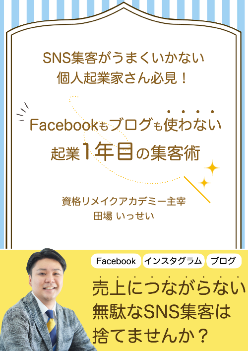スクリーンショット 2021-05-09 21.07.36.png