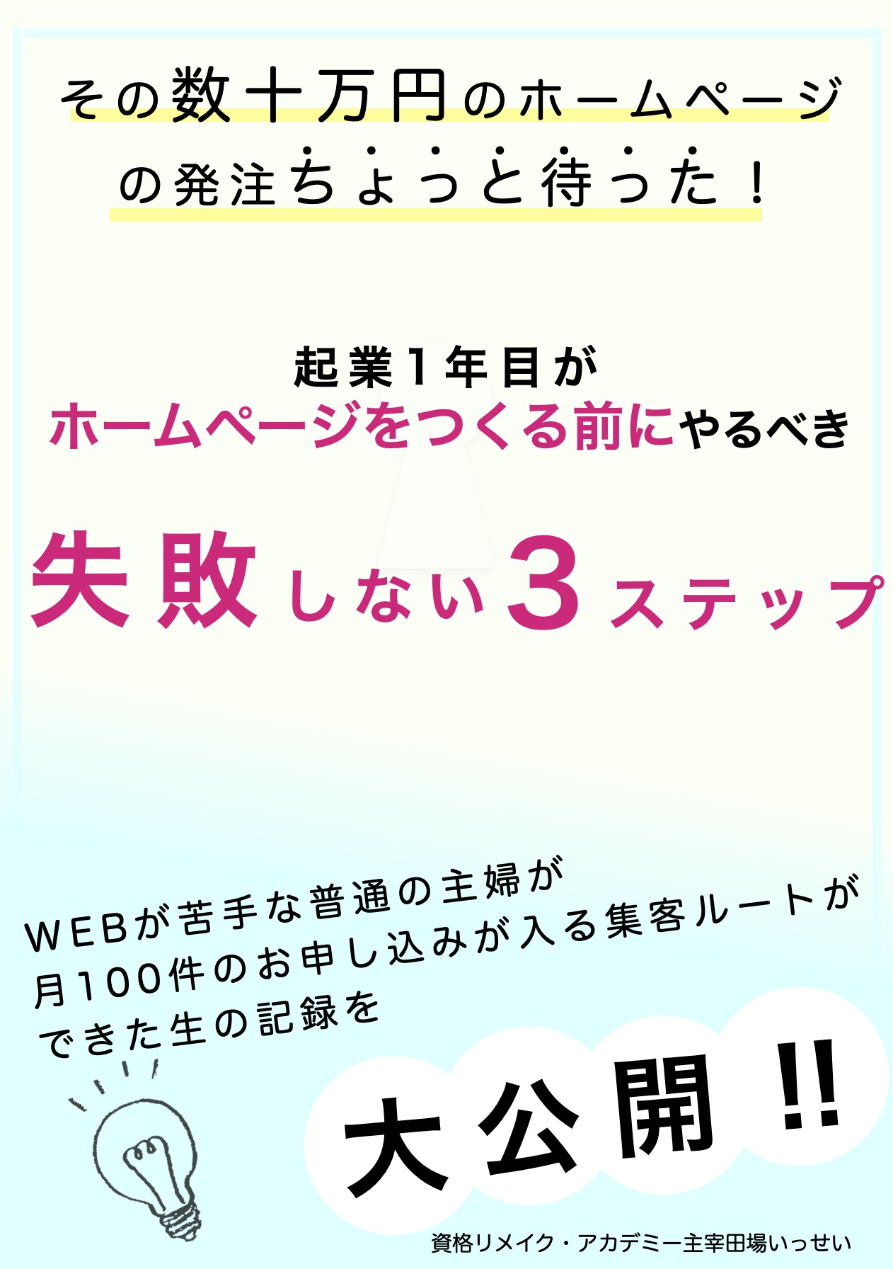 スクリーンショット 2021-10-10 16.52.26.png