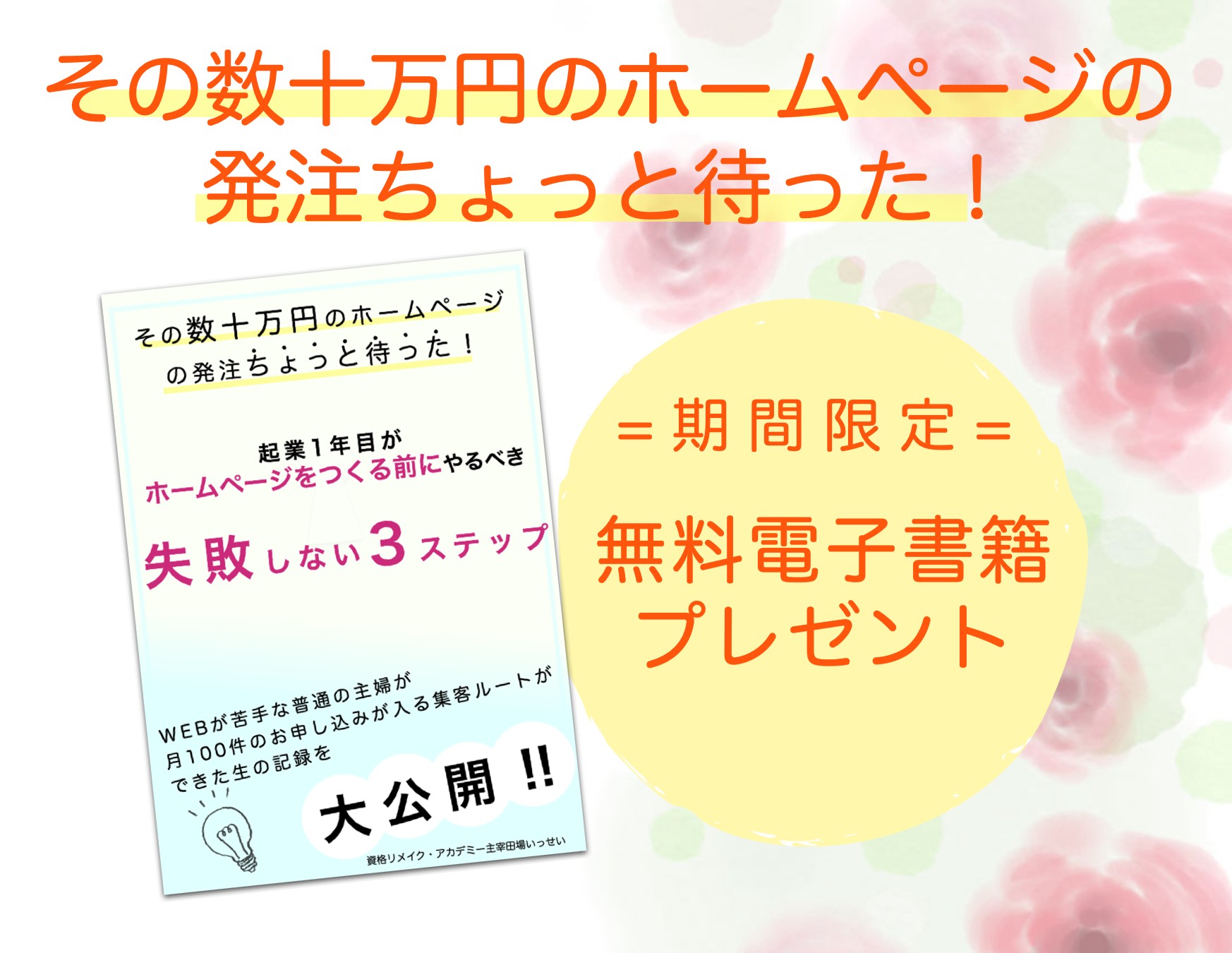 スクリーンショット 2021-10-10 17.33.02.png
