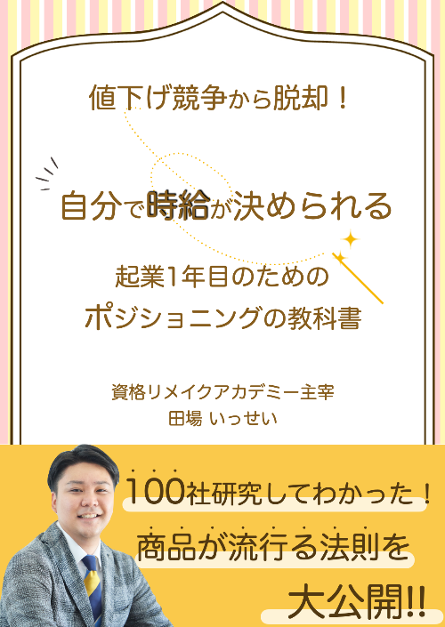 スクリーンショット 2021-11-18 17.33.04.png