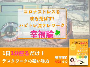 コロナストレスDL.001.jpeg